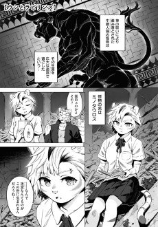 ウシとラビリンス