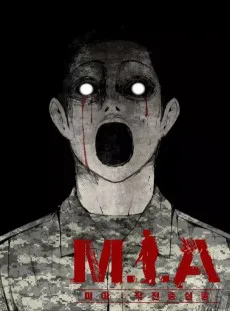 M.I.A 작전 중 실종