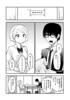 はじめて観るもの