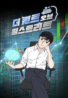 인공지능 투자가 퀀트