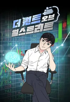 인공지능 투자가 퀀트