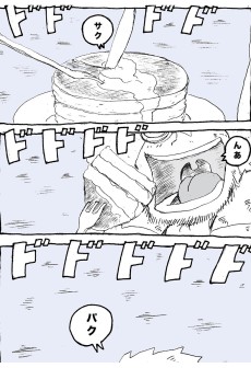 10億キロのダイソン