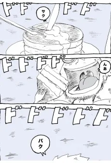 10億キロのダイソン