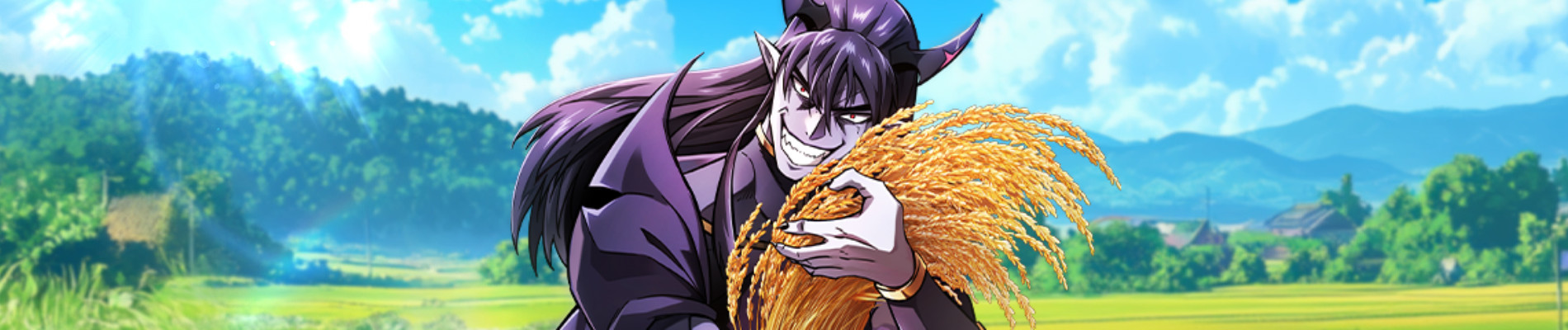 풍작이에요, 마왕님!