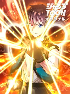 魔力ゼロだけど物理魔法で最強です