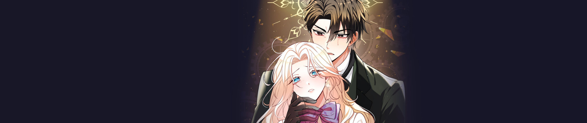 私を殺したあなたへ