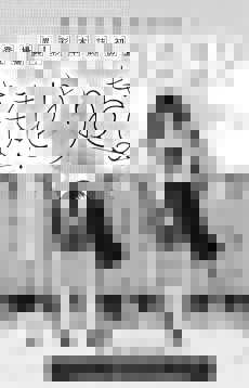 おひとりさま !?