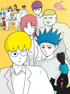 브리아노의 연구소