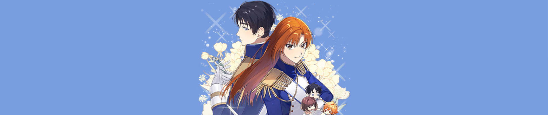 내 최애 까지마라