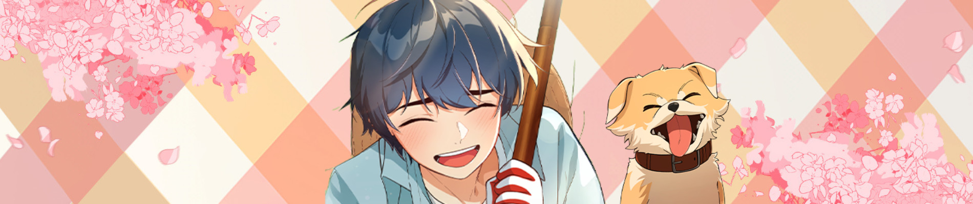 천재는 평범하게 살기로 했더