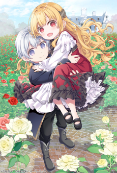 死ぬ運命にある悪役令嬢の兄に転生したので、妹を育てて未来を変えたいと思います ～世界最強はオレだけど、世界最カワは妹に違いない～