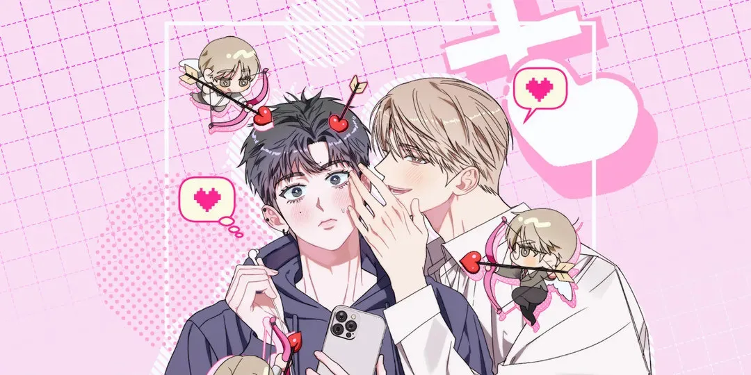 마음대로 읽지 마세요!