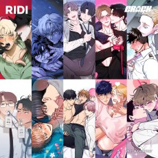 2022 고수위 BL 단편선