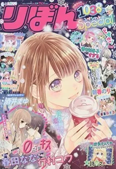 桜沢フィルター