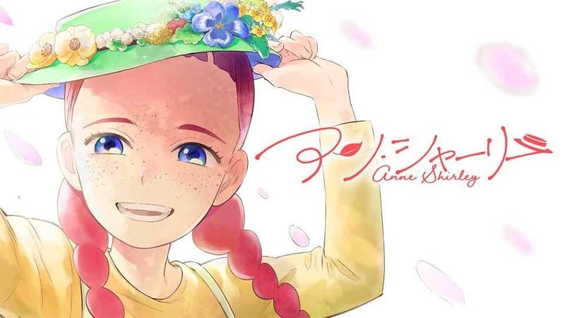 アン・シャーリー