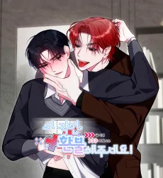 이 각인 환불해주세요!