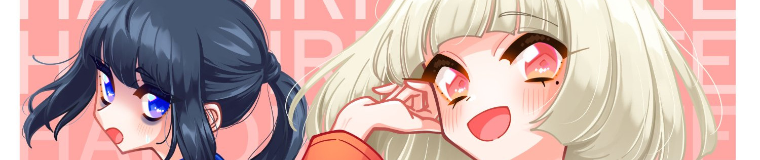 ハコイリクリエイト