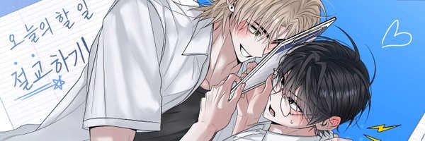 오늘의 절교 선언!