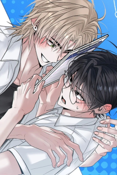 오늘의 절교 선언!