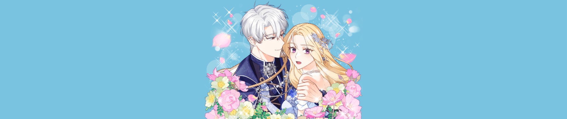 黒幕皇子から結婚詐欺に遭いました