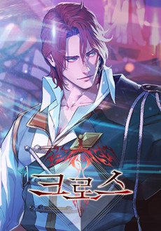 서머너즈 워 : 크로스