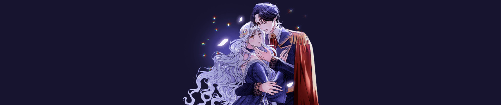 황제는 잠 못 이루고