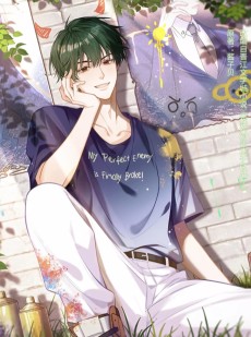 我死对头终于破产了