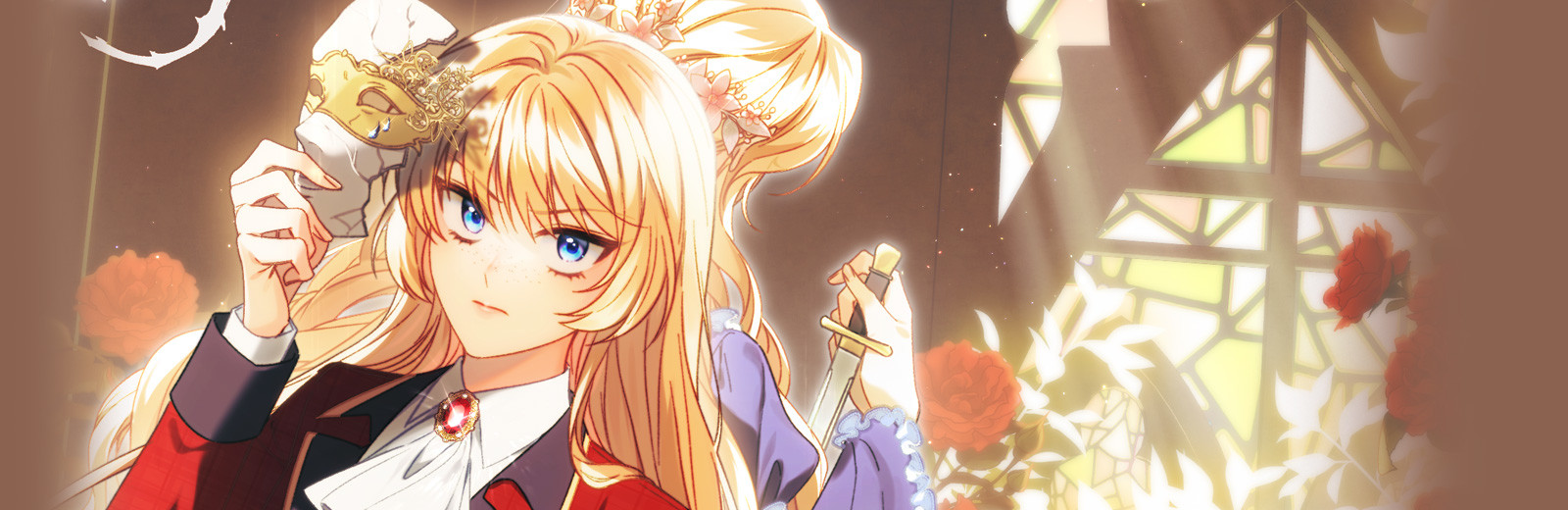 아딘미르의 가시꽃