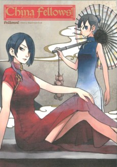 チャイナフェローズ