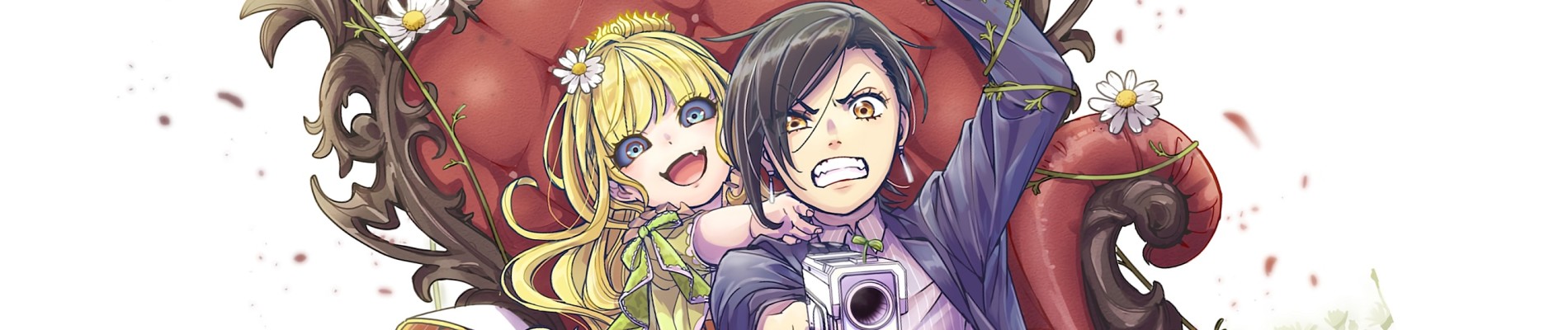 人喰い姫のカヴァリエーレ