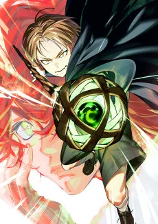 魔法使いの弟子