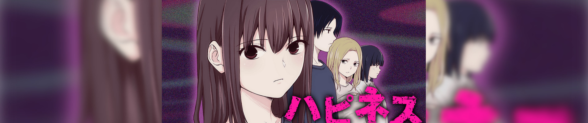 ハピネス 願望成就アプリ