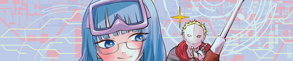 グッドラックタイムマシン