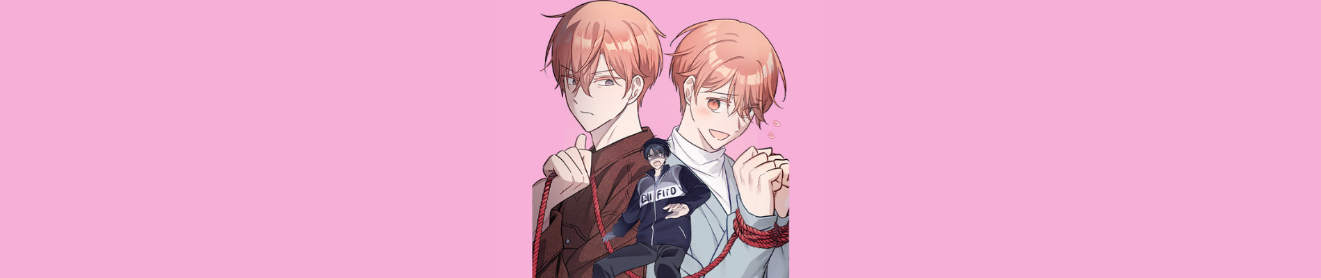 원쁠원 연애 중!