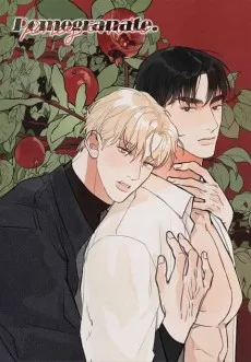 포머그래닛 : 석류