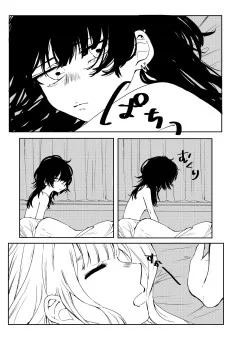 ふつうの朝 の話