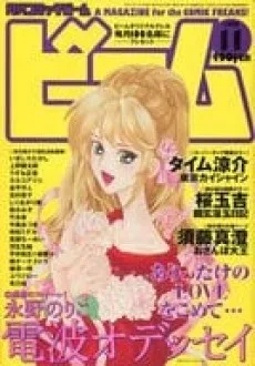 期末試験前也～双子ちゃん～