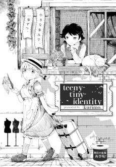 teeny-tiny-identity