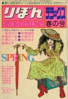 メモリー・マシン