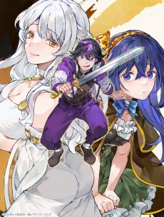 迷宮狂走曲 ～エロゲ世界なのにエロそっちのけでひたすら最強を目指すモブ転生者～