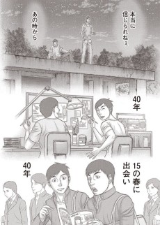 モリちゃん ケンちゃん 0話