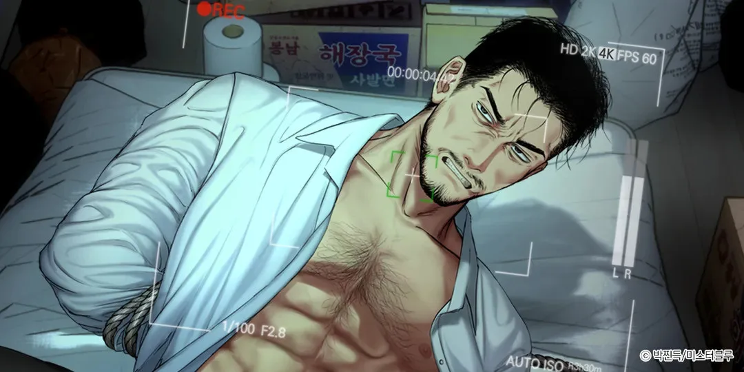 배드파파 플레이타임