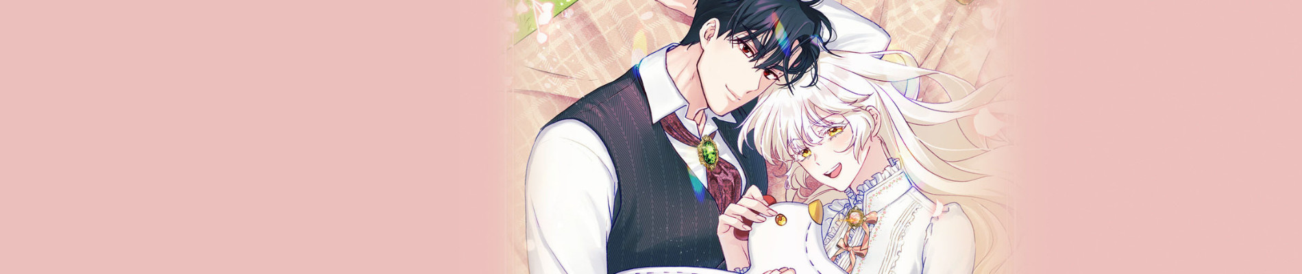 닭장 속 공주님