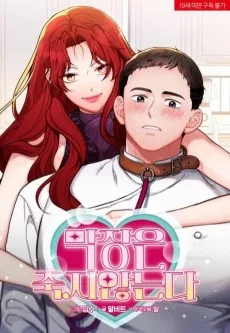 막장은 죽지 않는다.