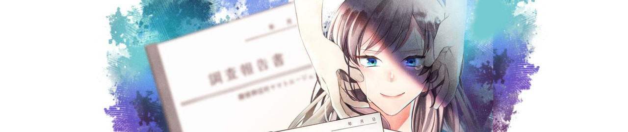 これって愛なんですか？