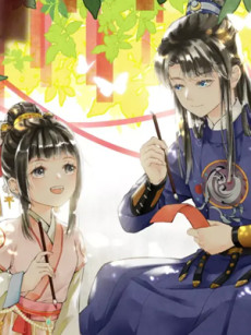 童养夫想干掉我怎么办