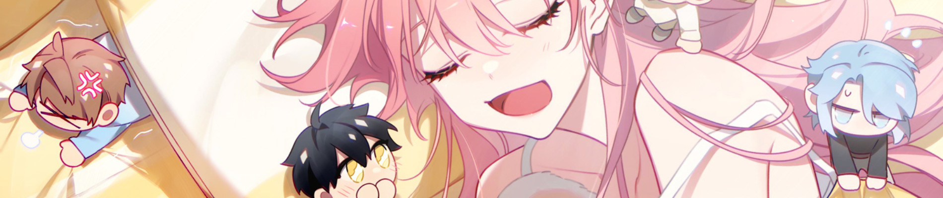 谈恋爱不如苟男团