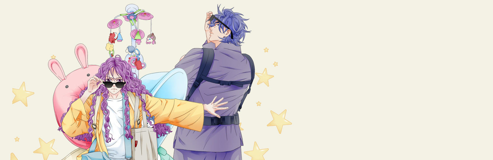 기적이 필요해!