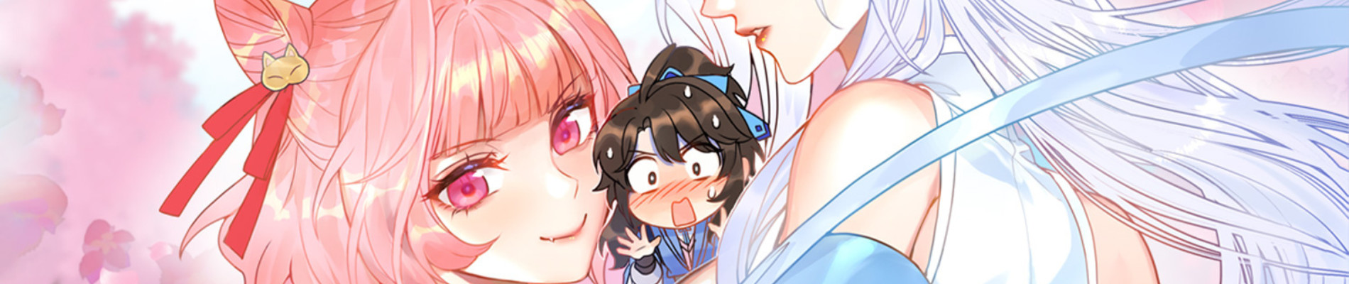 我的妻子是大乘期大佬