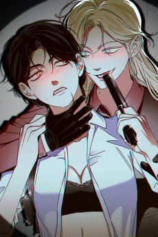 천사의 늪에 잠기다